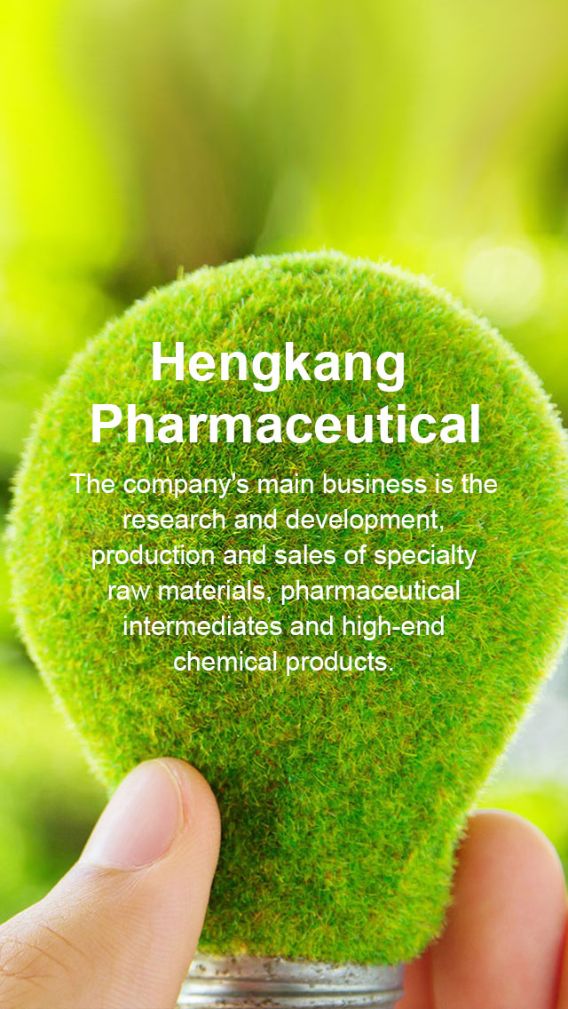 Hunan Zhangjiajie Hengkang Biological Pharmaceutical Co., Ltd.